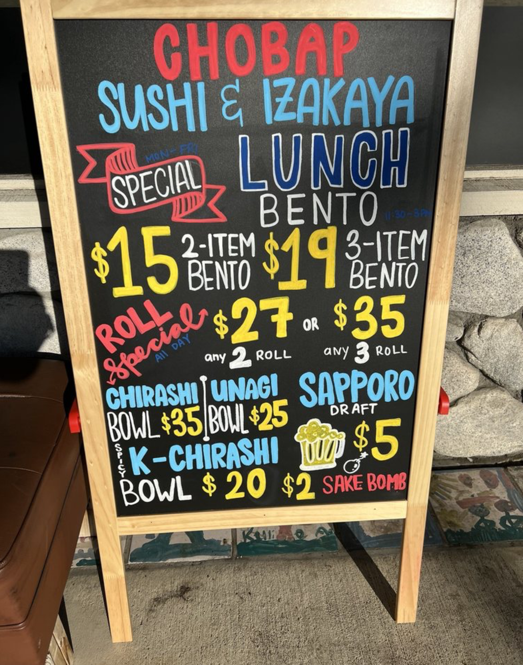 $27 for 2 Rolls, $35 for 3 Rolls at Chobap Sushi & Izakaya