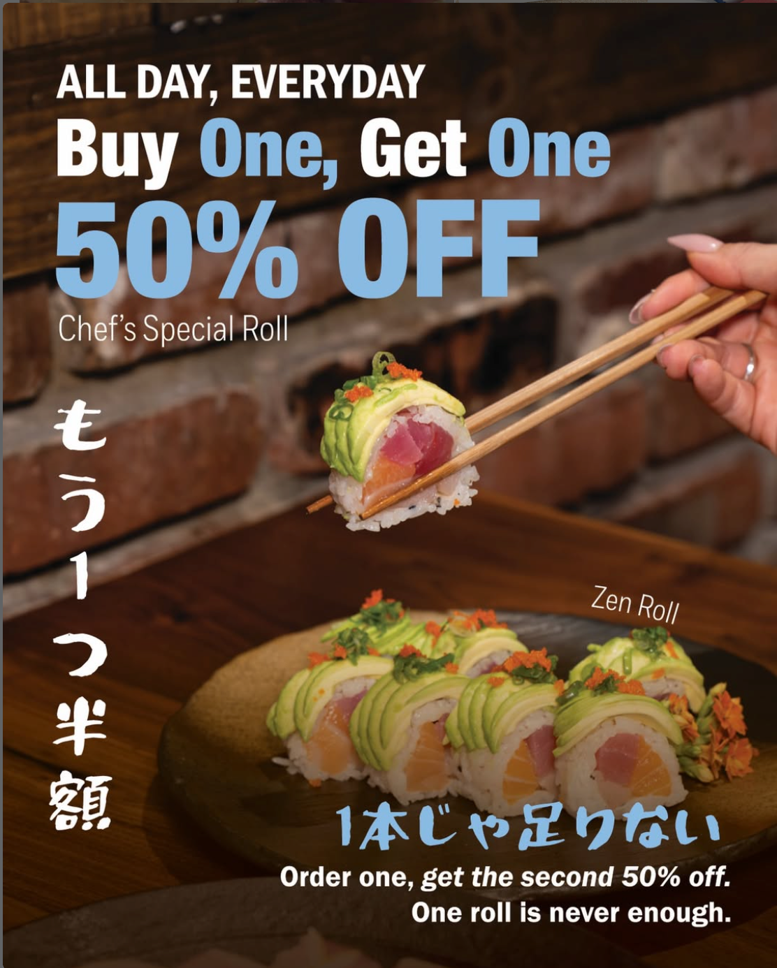 BOGO Deals at Crazy Rock'n Sushi La Puente