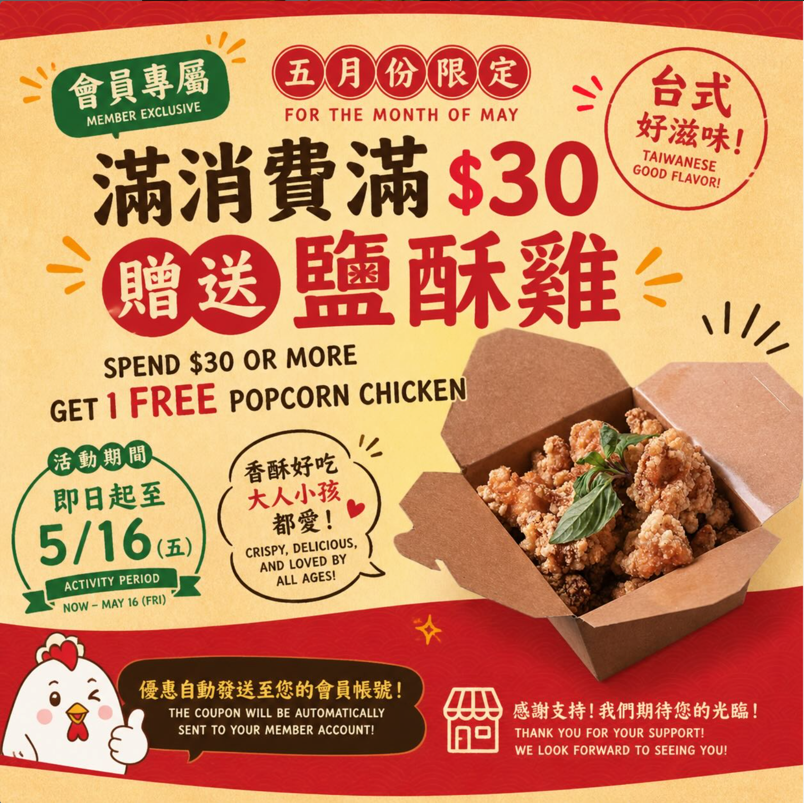 Free Popcorn Chicken When You Spend $30 at Bento Formosa